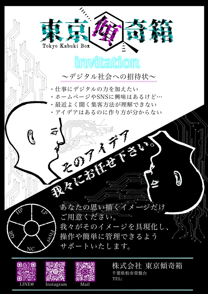 お洒落からド派手まで！あなたのニーズに応えます 経験豊富なデザイナーが幅広いジャンルでデザイン致します！ イメージ2
