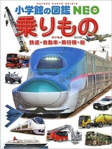 5歳児おすすめプレゼント【男の子】ます BEST PRESENT ~子供の喜ぶ姿~ イメージ7