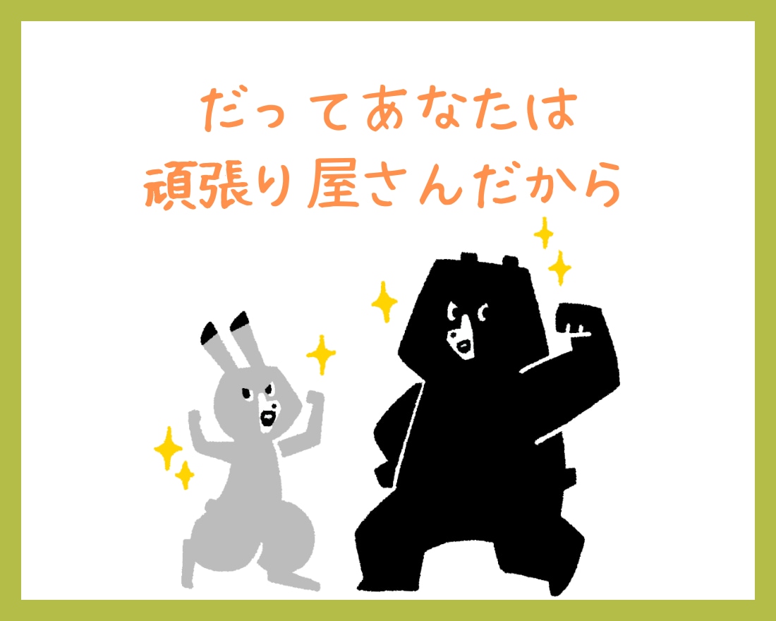 頑張りすぎるあなたへ✫心の疲れを優しく癒します どんな小さな話でもOK！心の声を一緒に大切にしましょう❀ イメージ5