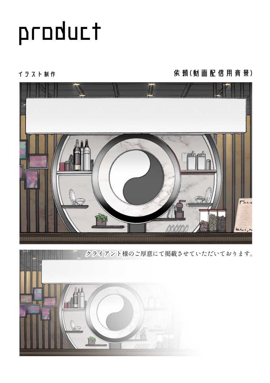 背景・キャライラスト　作成いたします 背景・キャラ　まずはお気軽にご相談ください！ イメージ5