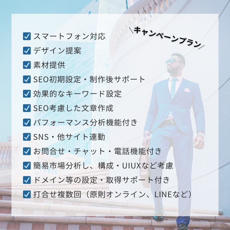 まずは相談だけOK｜サービス事前窓口として話します 【安心・納得】Web制作・デザイン・業務依頼の事前相談窓口 イメージ9