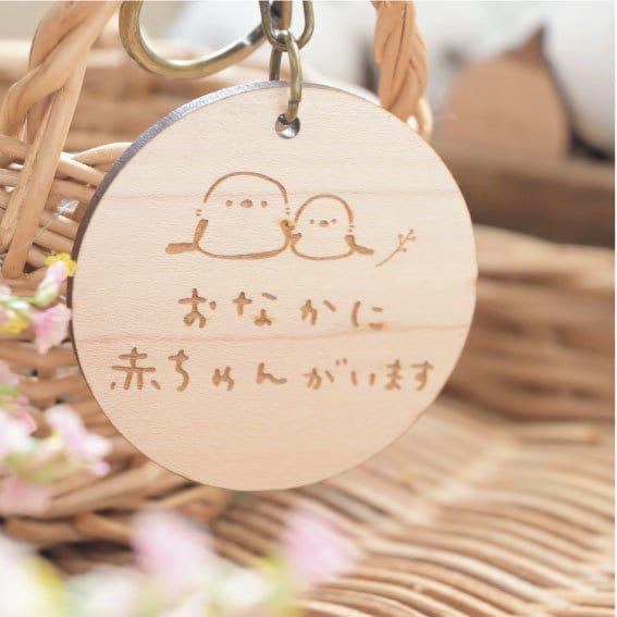 プチギフト★木のマタニティキーホルダー制作します カバンに馴染むシンプルさ♪ほっこり癒し系ナチュラルデザイン イメージ1