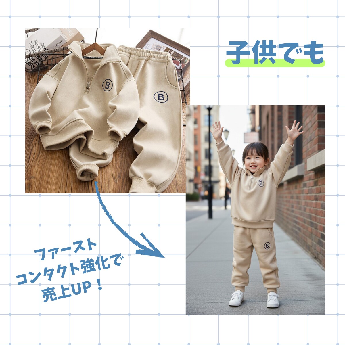 モデル撮影不要！服の画像をモデル着用画像にします メンズ・レディース・子供服対応 EC SNSのクリック率UP イメージ8