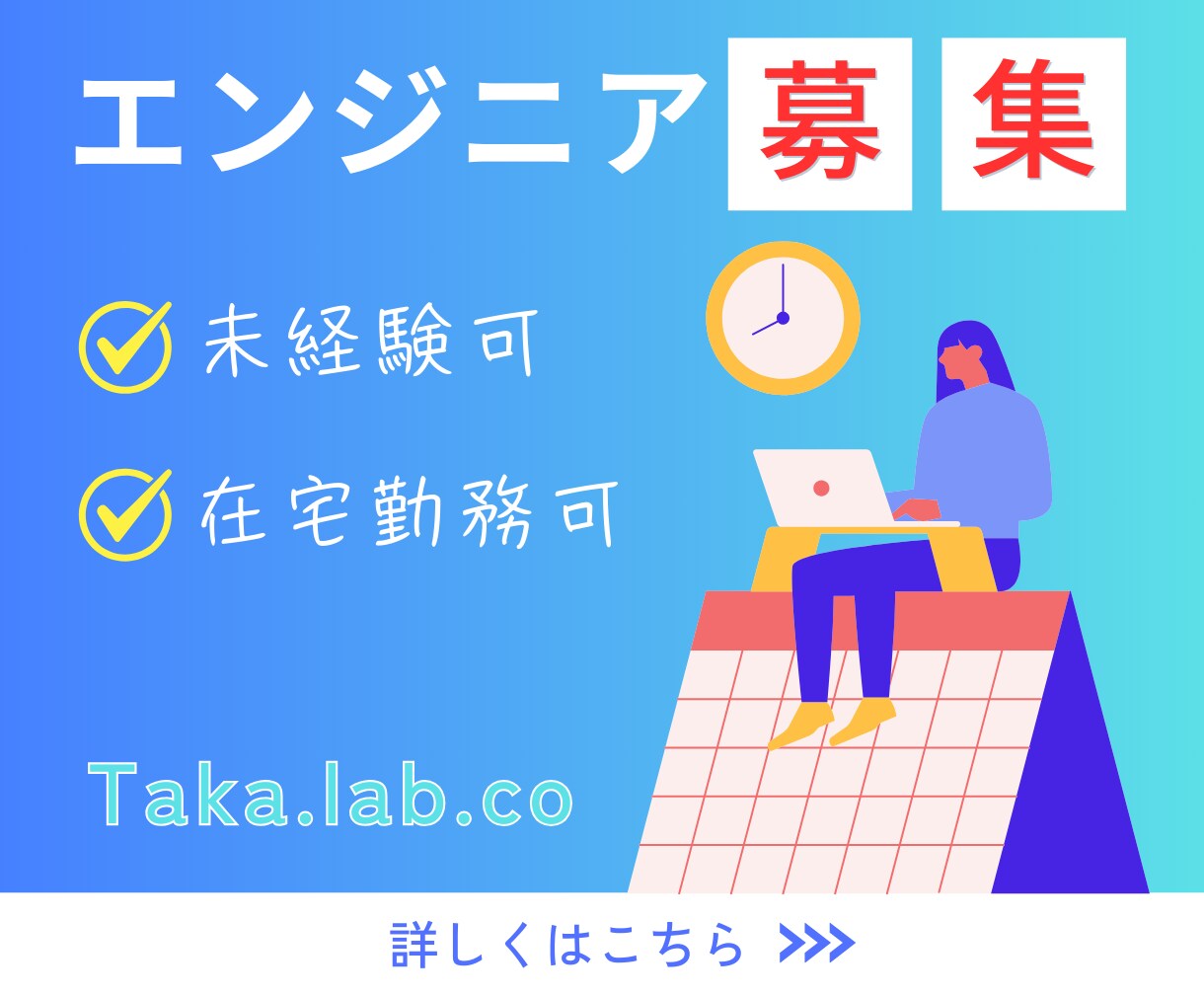 好印象☆バナーを制作いたします 修正無制限！全サイズ同一価格！ イメージ5