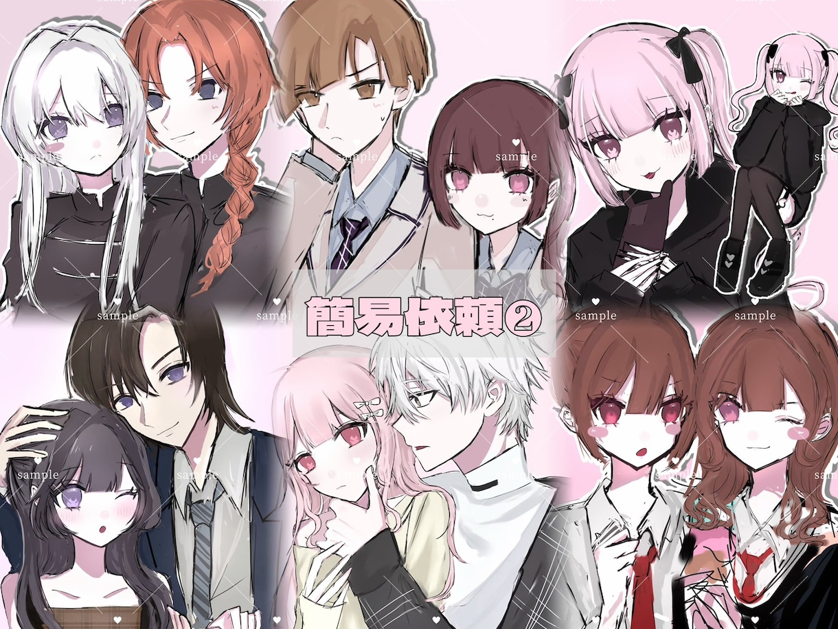 カップル、創作、夢絵イラストを描きます 通常or簡易プランからお選びいただけます！ イメージ4