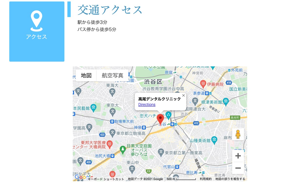 Wixで本格的なホームページを作ります 格安でホームページを持てます！！ イメージ9