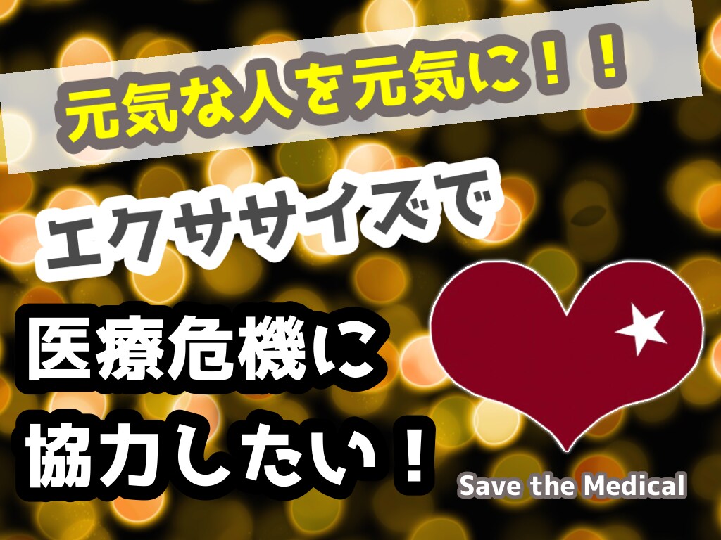 フィットネス動画用サムネイル作成します 現役トレーナー（YouTubeチャンネルあり）が作ります イメージ10