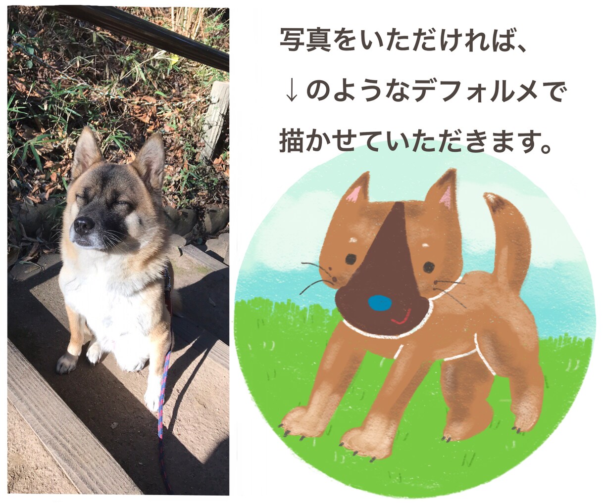 ゆる〜い生き物のイラスト(アイコン)描きます イメージ決まってない方一緒に考えましょう♪修正回数無限 イメージ6