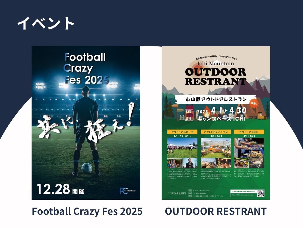 素材不要！目を惹くデザインでポスター制作します 素材がなくても魅力的なポスターを制作できます イメージ4