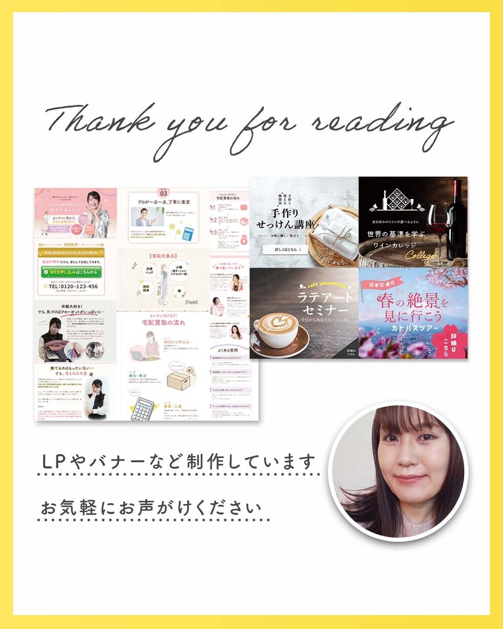 1枚4,500円〜・バナー画像を制作します バナー等のWEB画像が必要な方へ イメージ10