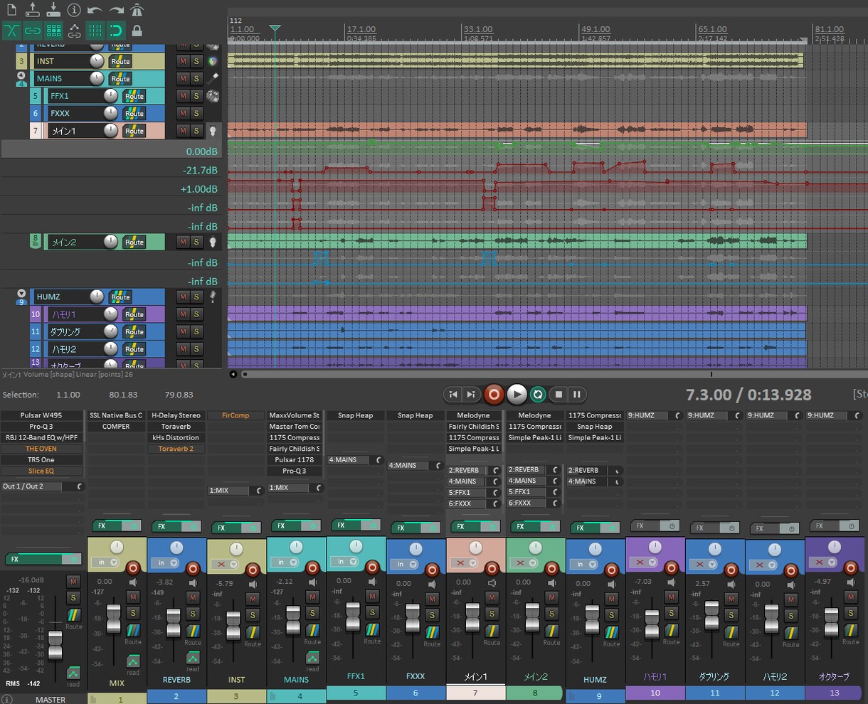 歌ってみたのMIX、マスタリングします ハイクオリティなMIXを提供します。 イメージ3