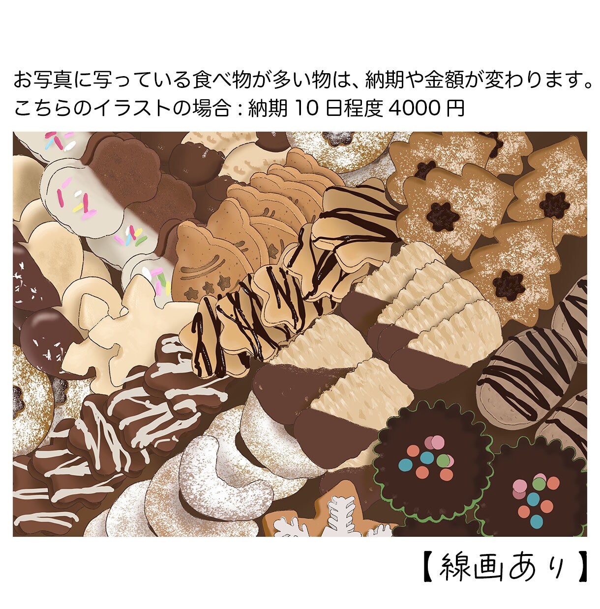思わずお腹が空いちゃう食べ物イラスト描きます 商用利用OK！SNSの記事やお店のメニュー、グッズ化にどうぞ イメージ5