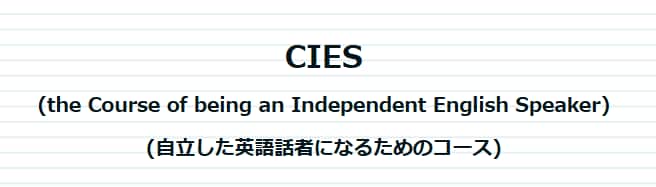 大学生・社会人向け　英語力をB2まで鍛えます 英語力の指標CEFRにおける、B2レベルの突破を目指します イメージ1