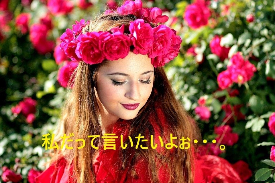 風俗嬢さんのお話なんでもお聞きします 風俗嬢さんお疲れ様。悩み愚痴でも言っておいで。姉さん聞くよ! イメージ1