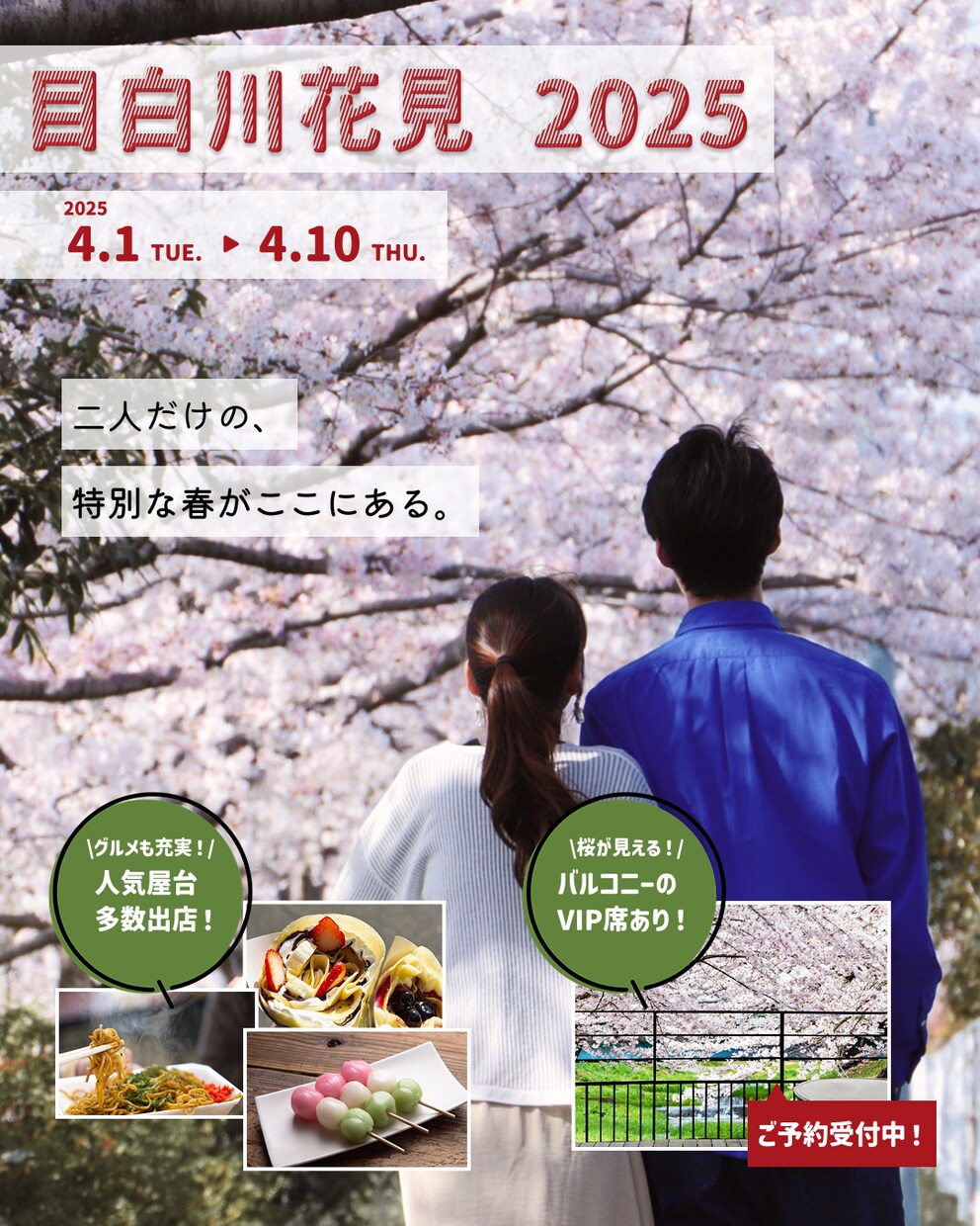 一瞬で伝わる!印象に残るバナー制作します シンプルかつ印象に残るバナーならお任せください! イメージ6