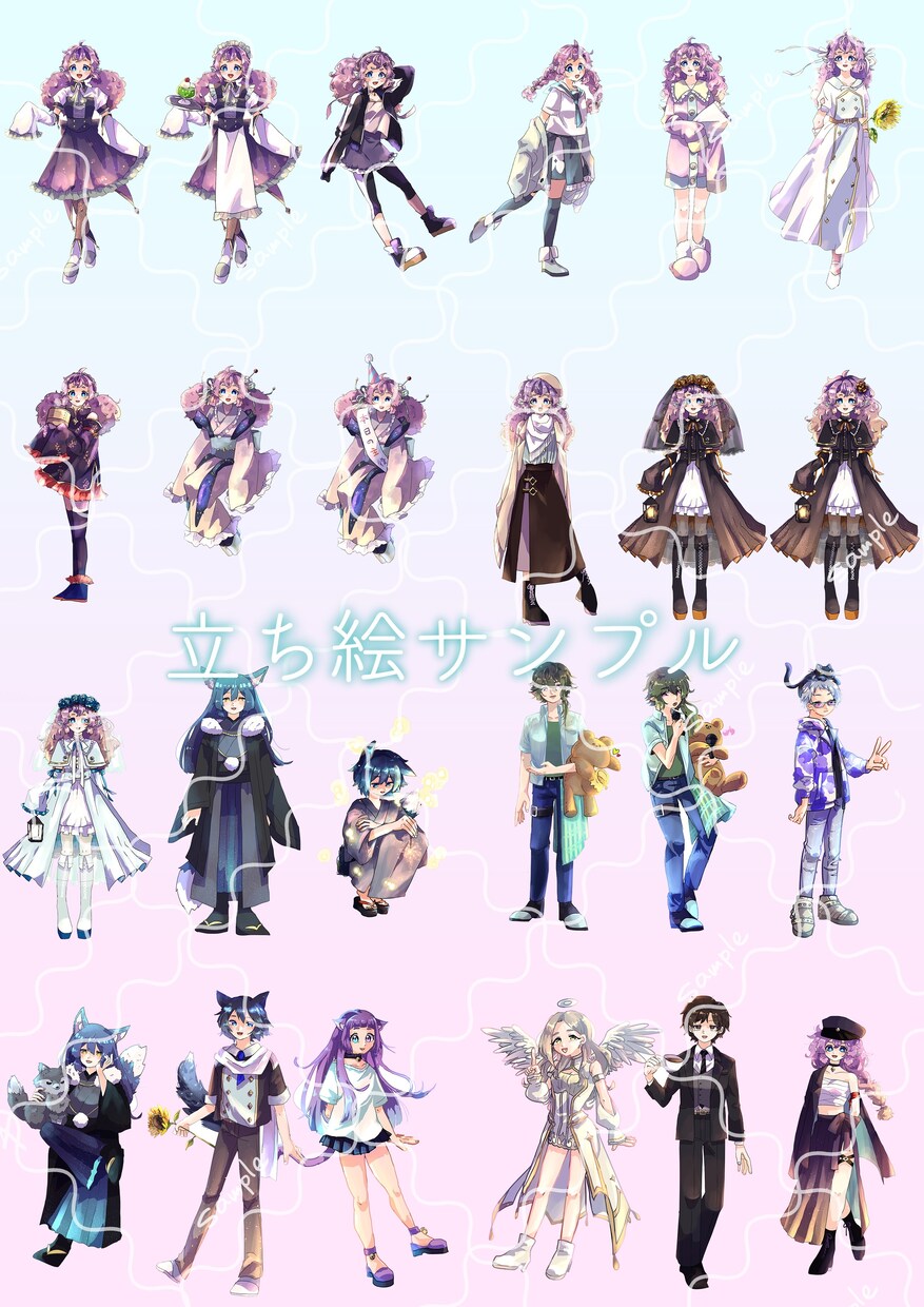 ミニキャラ・アイコン・立ち絵用のイラスト描きます 優しめな色合いと柔らかいタッチのイラスト！ イメージ5
