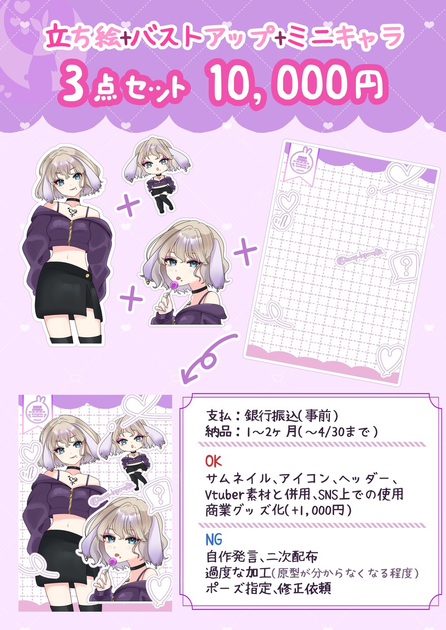 見やすいメニュー表作ります 一目で伝わる！欲しいにつながる！ イメージ3