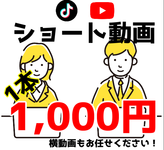 Youtubeショート格安で作成いたします Vtuber様のショート動画作成実績あります！ イメージ1