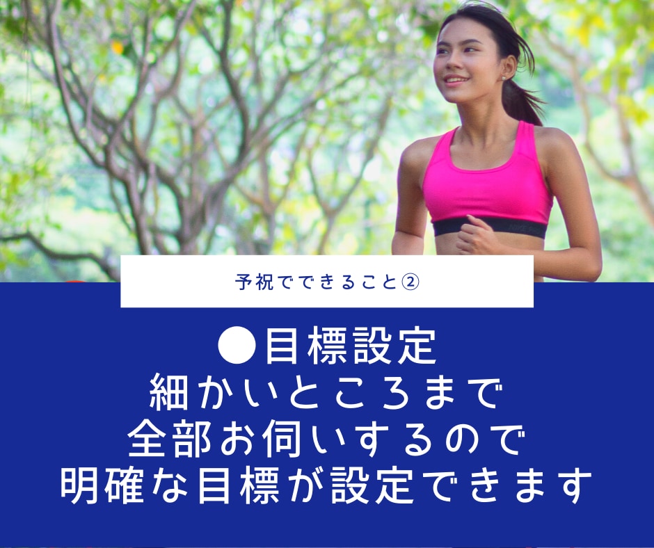 キャリア・進学関係の予祝をします 理想のキャリアをイメージングして引き寄せを起こします イメージ7