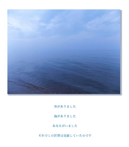 デジタルの詩集を売っています 写真やオリジナルの絵などを含めた詩集です。 イメージ3
