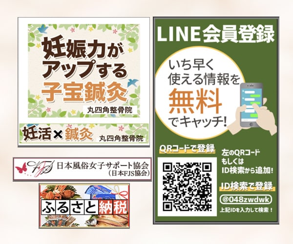 口コミで★5継続中！バナーや画像作成承ります | まずはご相談だけでも！格安でハイクオリティーなバナー制作 イメージ8