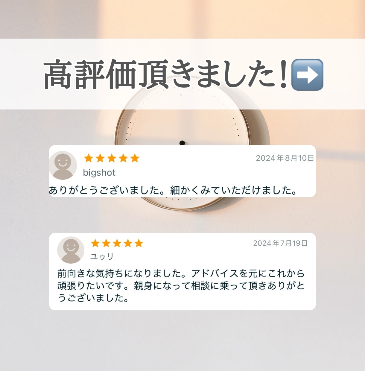 恋愛イライラを減らします！相手の心理予想します 彼氏、理解できない、男性心理、急に冷たい 、謎の言動 イメージ4