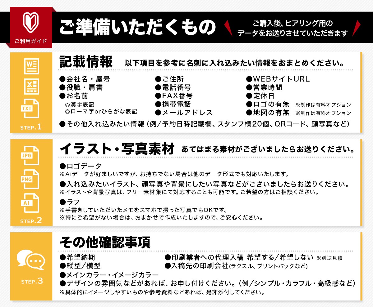 修正回数無制限★ 名刺やカードなどをお作りします 初めての方大歓迎！最適なアドバイスとデザインを提供します イメージ10