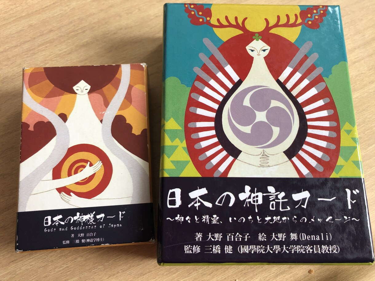 オラクルカードリーディングで癒しを届けます 日本の神様、神託カード等であなたに必要メッセージをお届け イメージ3