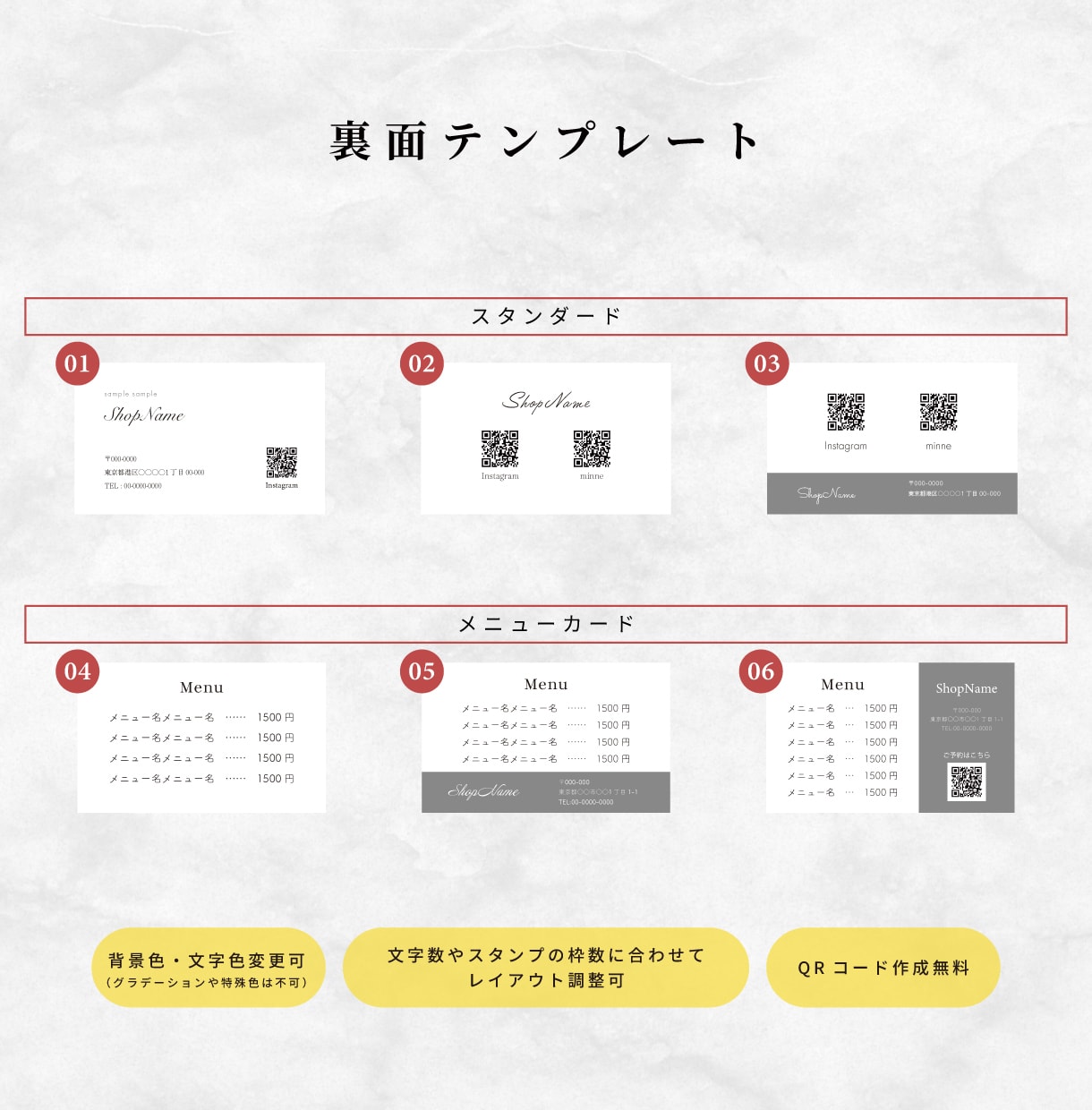 印刷100枚・送料無料◎セミオーダー名刺作ります 選ぶだけで完成◎セミオーダー名刺・ショップカード｜印刷対応 イメージ8