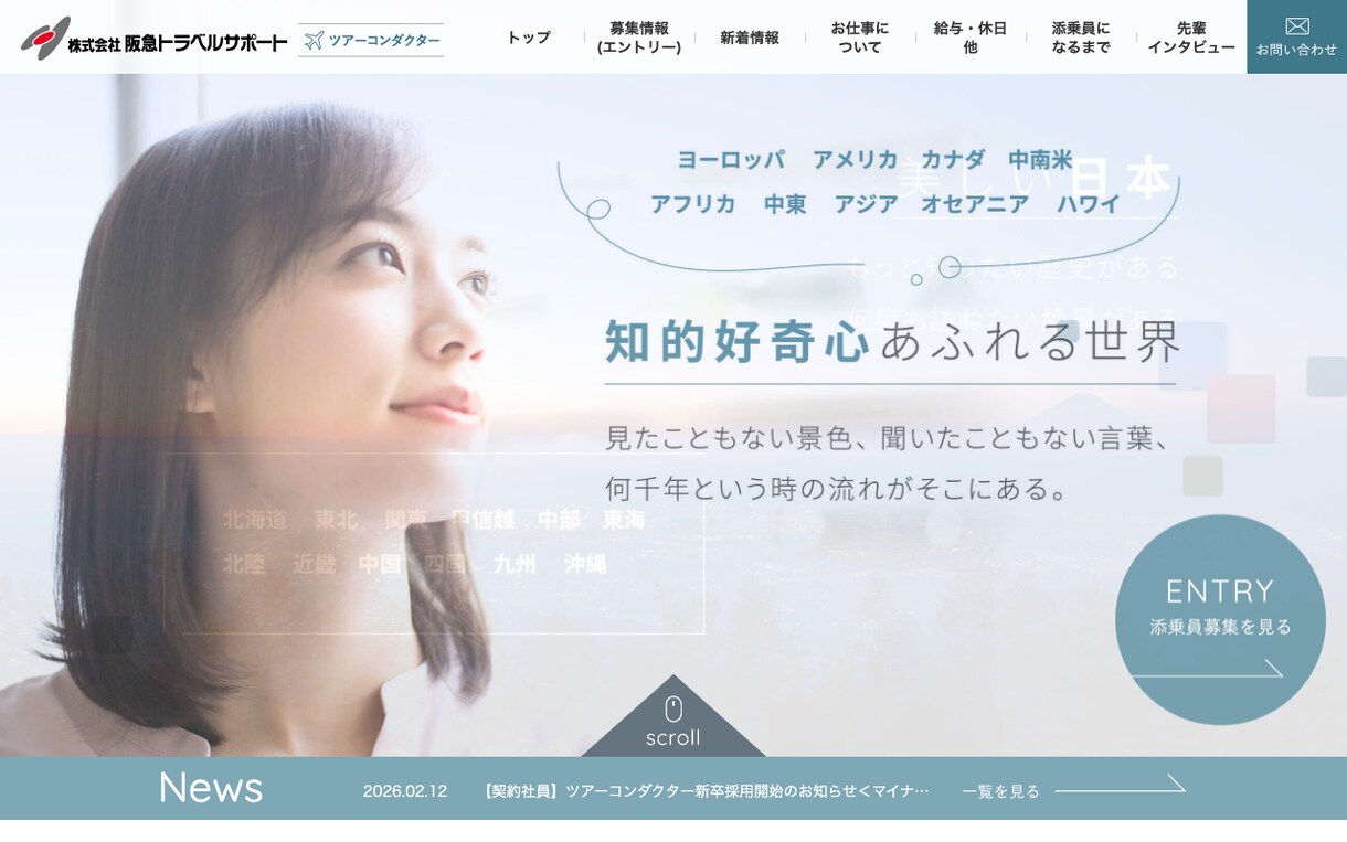 WordPressでホームページ制作します 丸投げOK・動画サンプル付｜店舗・士業・コーポレート対応 イメージ2