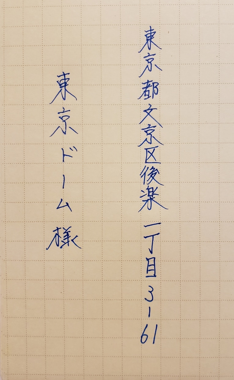 文字を手書きします きれいな手書き文字をお届けします イメージ1