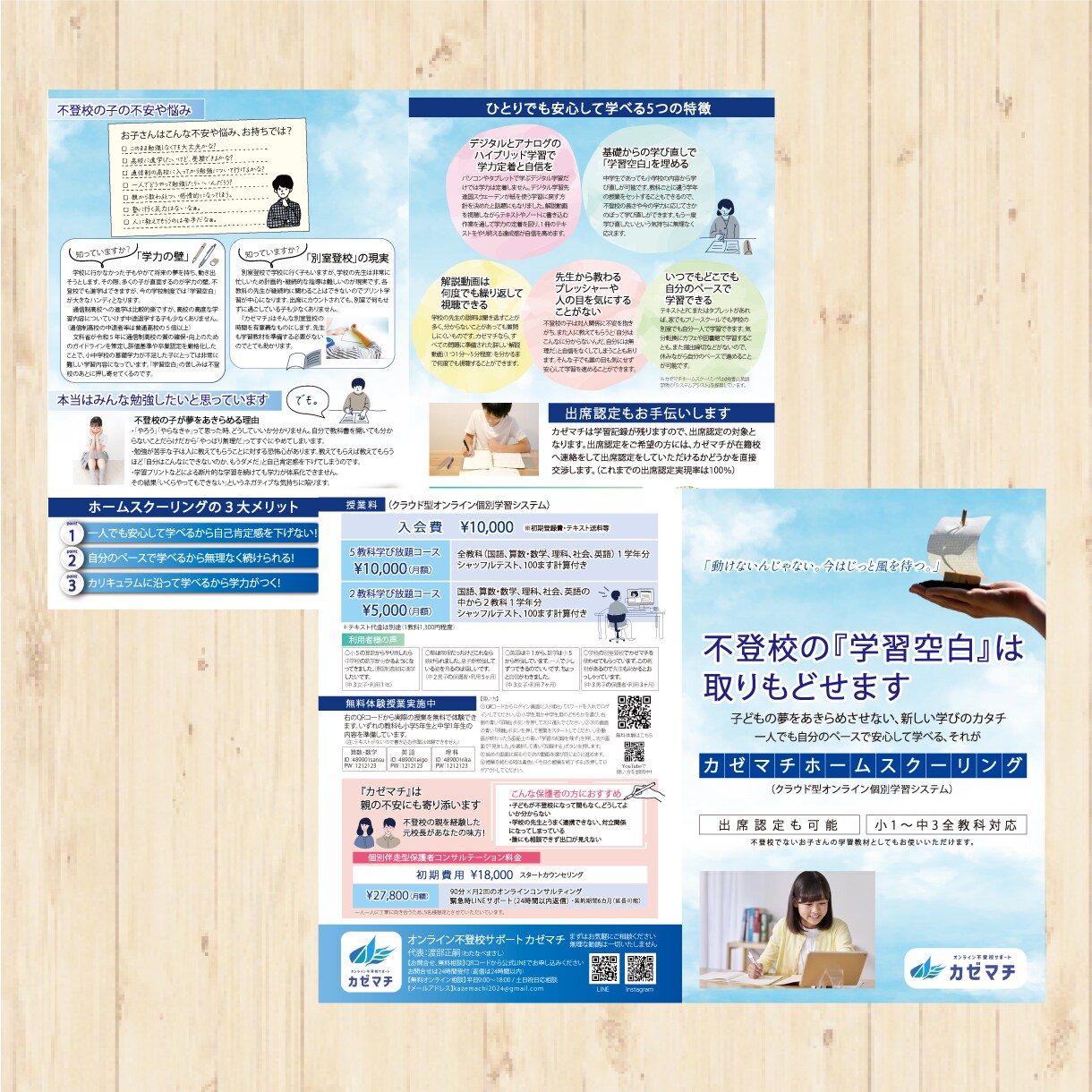 20年の実績を生かし、伝わるパンフレットを作ります AIでは作れない視覚誘導～読み手の行動を変えるデザイン イメージ5