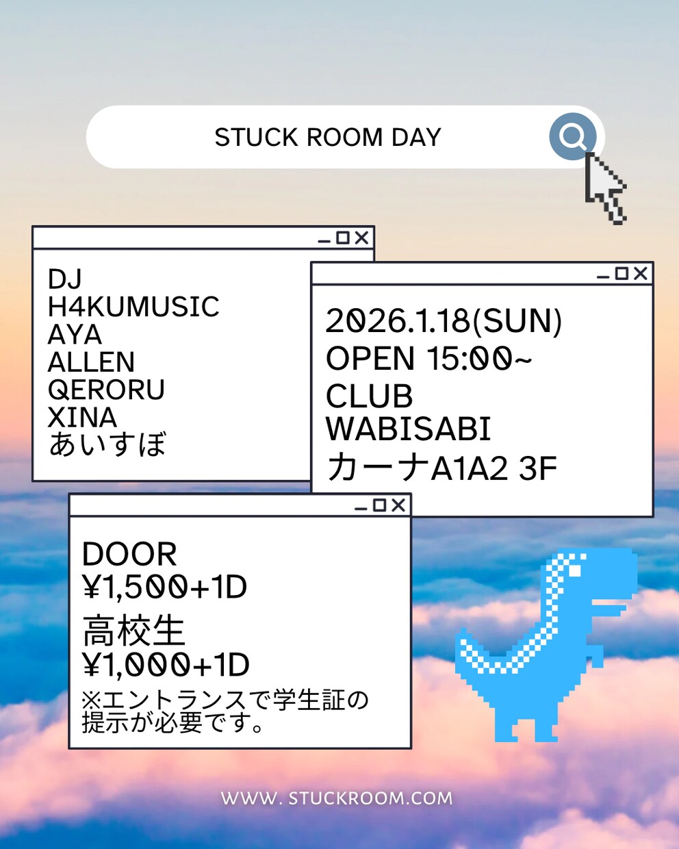 イベントのフライヤー作成を行います 希望するデザイン等がありましたら。お申し付けください。 イメージ1