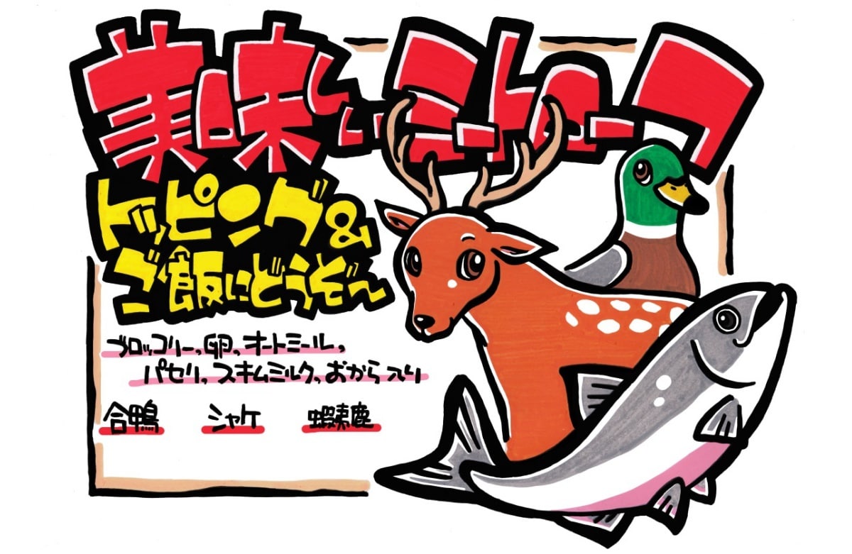直感的に伝わる！手書イラスト付POP制作します 小売店で現役POP作成している店員が書きます！ラフ提案無制限 イメージ8