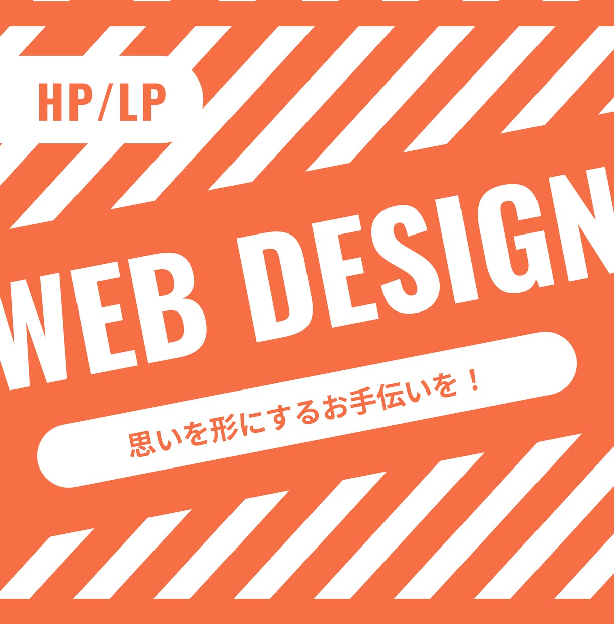 STUDIOでwebページの制作をいたします STUDIOはスピーディーかつ安価で作成することが可能です！ イメージ1