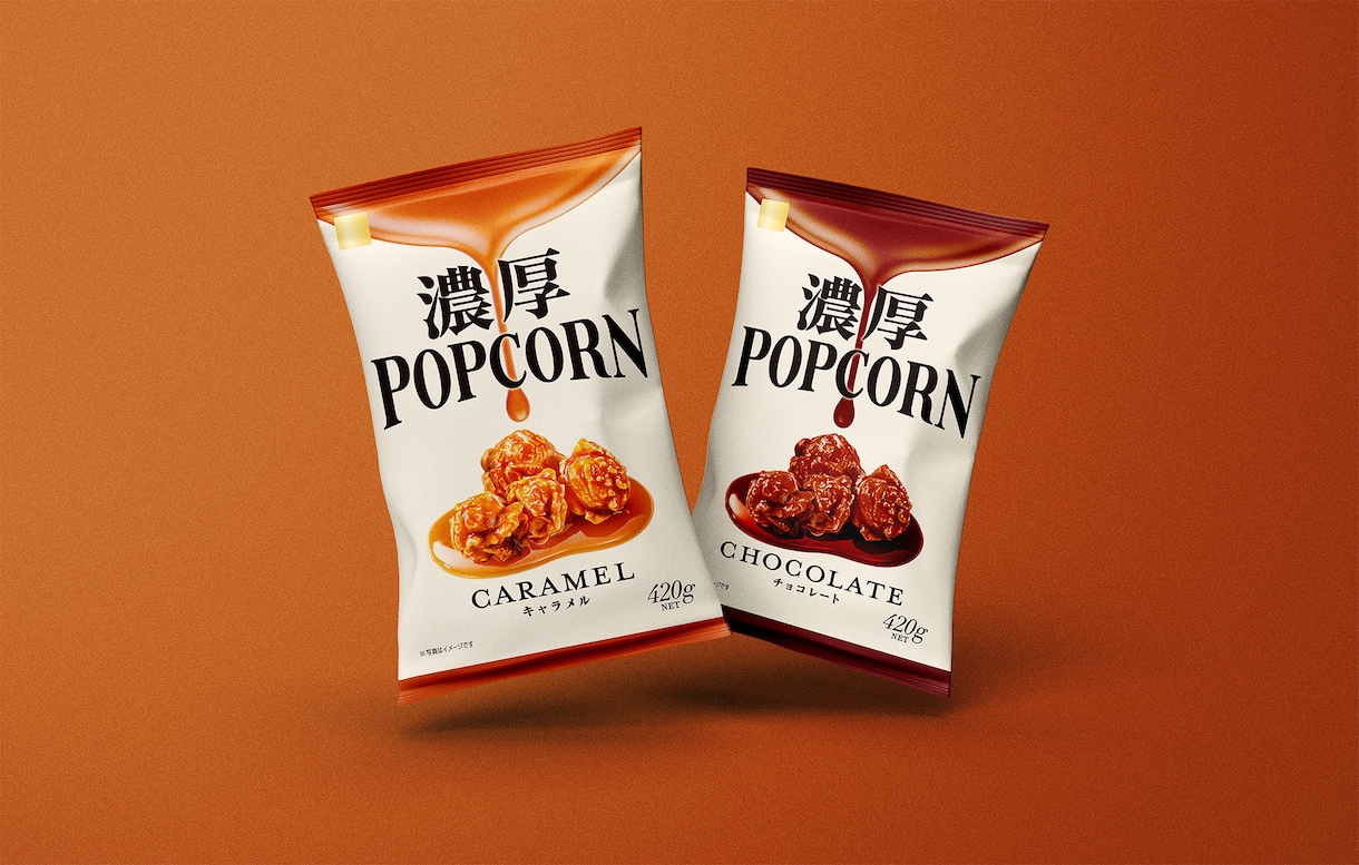 商品の魅力が伝わるパッケージデザインを作成します 食品や飲料のパッケージデザインを2案ご提案いたします イメージ1