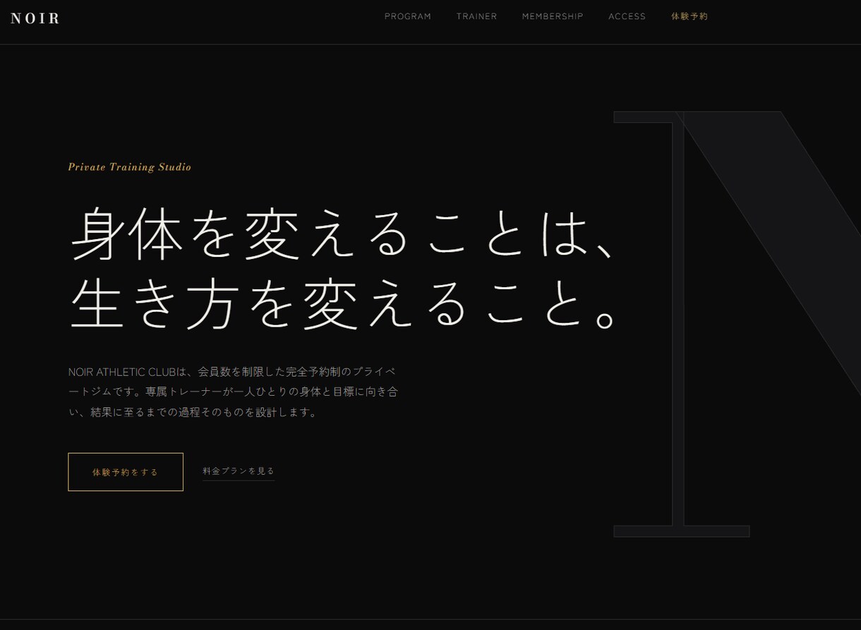 学生×AI制作だから実現！高品質なサイト作ります AI活用×学生の力で制作コストを大幅削減！ イメージ3