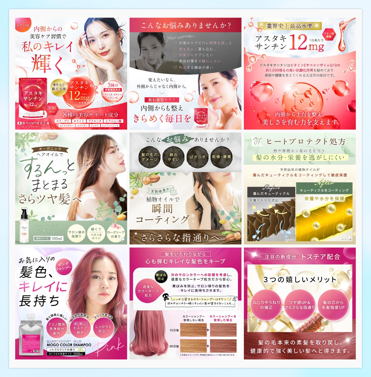 楽天・Amazon等、品質重視の商品画像制作します 感情を動かす工夫で”自然と買いたくなる”デザインを制作 イメージ2