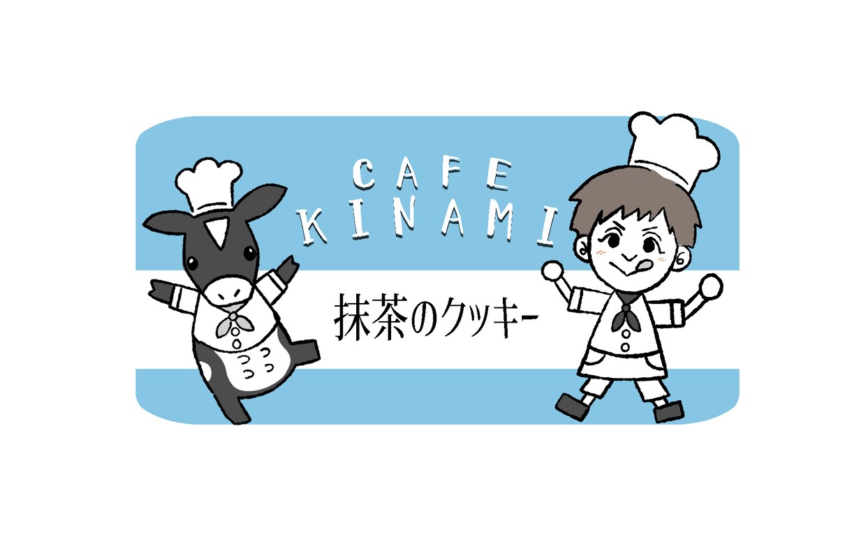 似顔絵+a★似顔絵入りのロゴや広告物を制作します ロゴマーク、お店で使えるボードやチラシに！ イメージ6