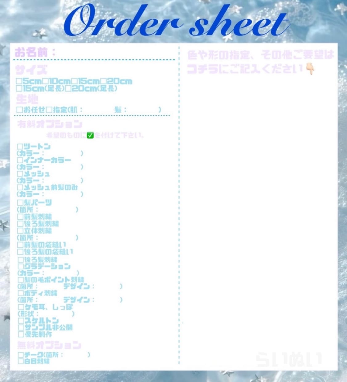 推しぬい、自作ぬい、オーダーメイド作ります 世界にひとつあなただけの完全フルオーダー推しぬい、棉花娃娃 イメージ5
