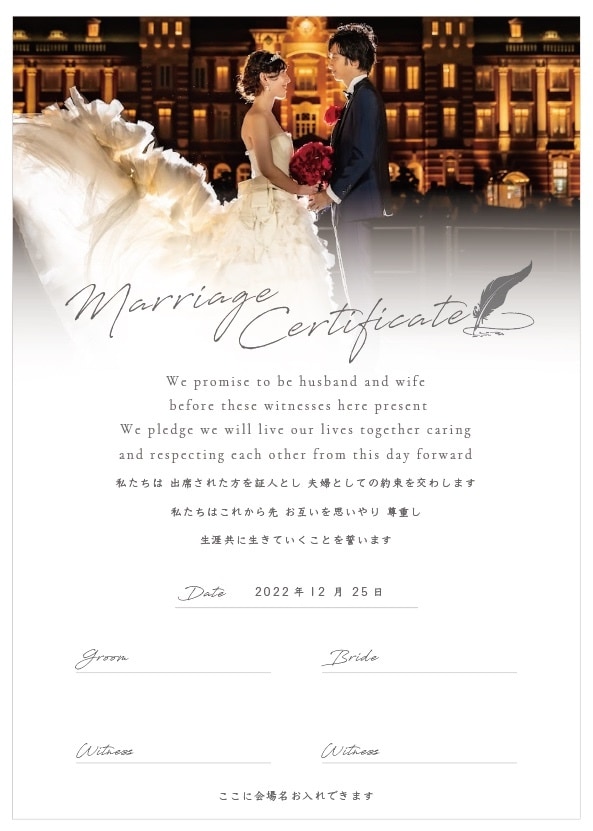 写真を入れて作るオリジナル結婚証明書作成します 人前式/結婚式/ウェディング/誓いの言葉/キリスト挙式 イメージ4