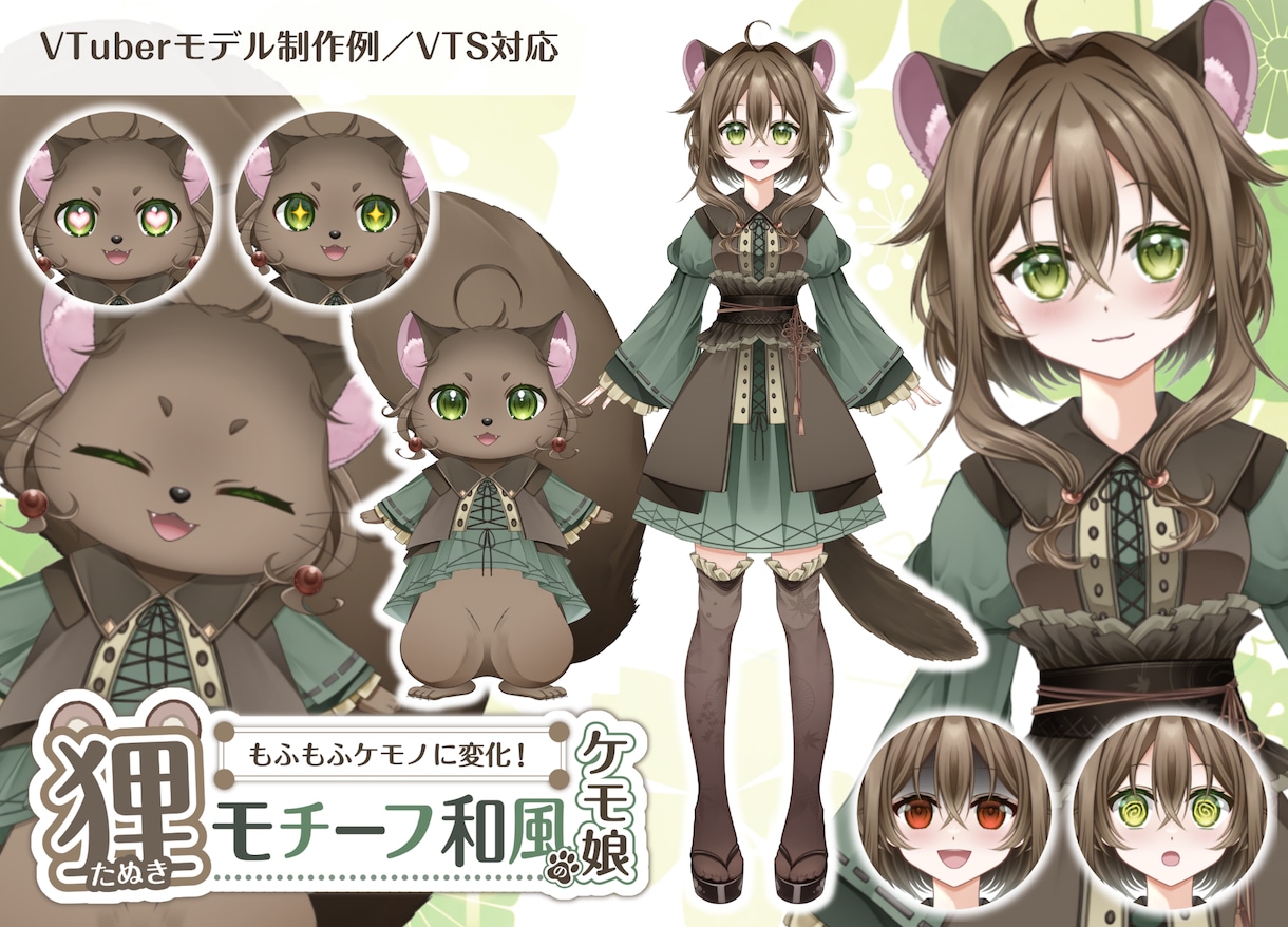 Vtuberキャラデザ～モデリングまで制作します Live2Dモデル・パーツ分けイラスト・ロゴ・SDもご用意！ イメージ4