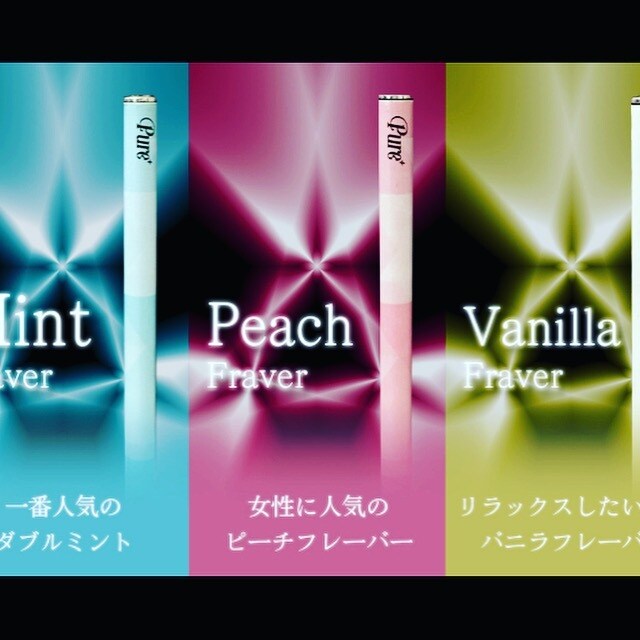 電子タバコオススメできるピュアプラス♪を提供します リラックスしたい時、ビタミンを電子タバコから取れる、ギフト イメージ2