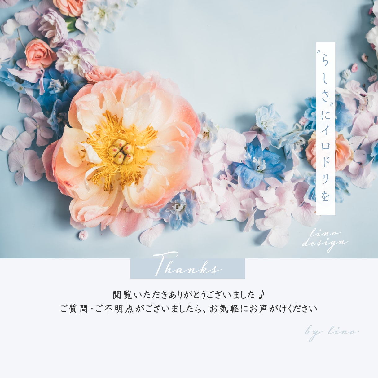 WEB制作20年　売上に繋がるLPを制作いたします 原稿作成サポート｜修正無制限｜長さ制限なし｜表示速度対策 イメージ9