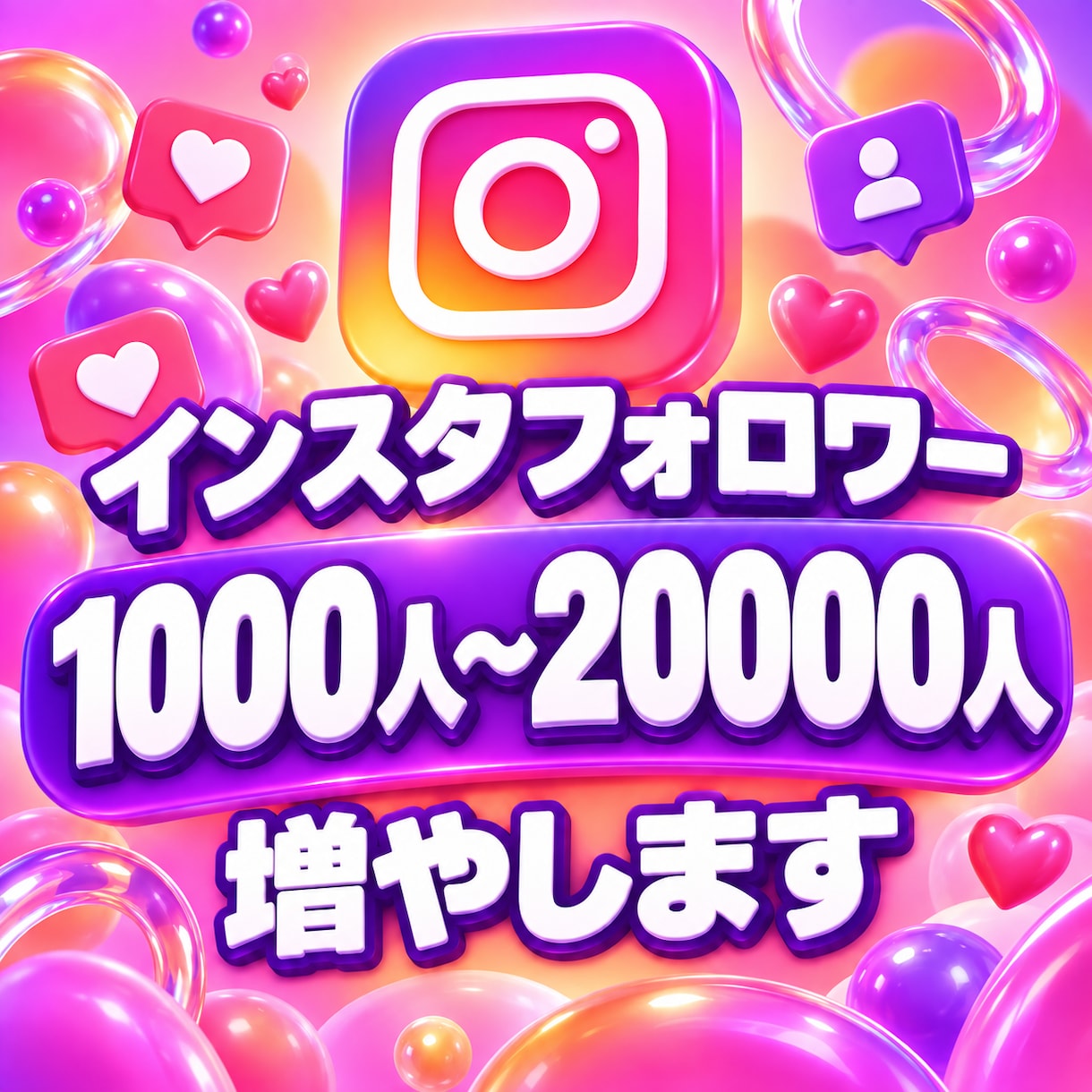 インスタグラムのフォロワーを増加させます あなたのアカウントに、知ってもらうきっかけを イメージ2