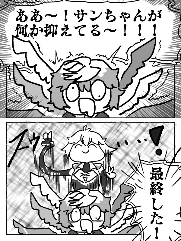 HAPPY＾＾ギャグ漫画描きます 頭ゆるふわ！！思わず突っ込んじゃうギャグ漫画！ イメージ6