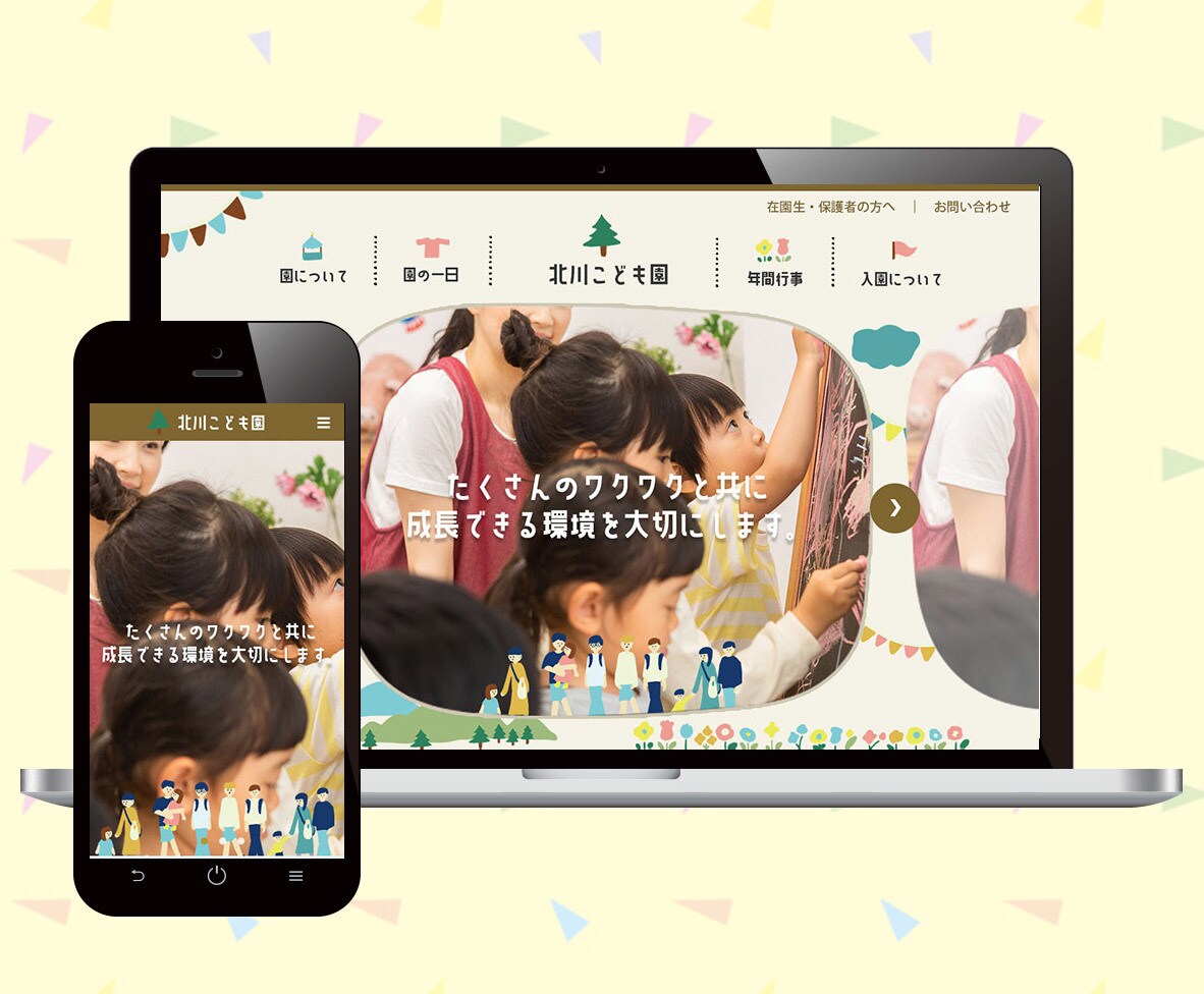 制作歴10年のプロが、企業ホームページを作成します 初心者の方も安心！ワードプレスでオリジナルサイトを提供します イメージ6