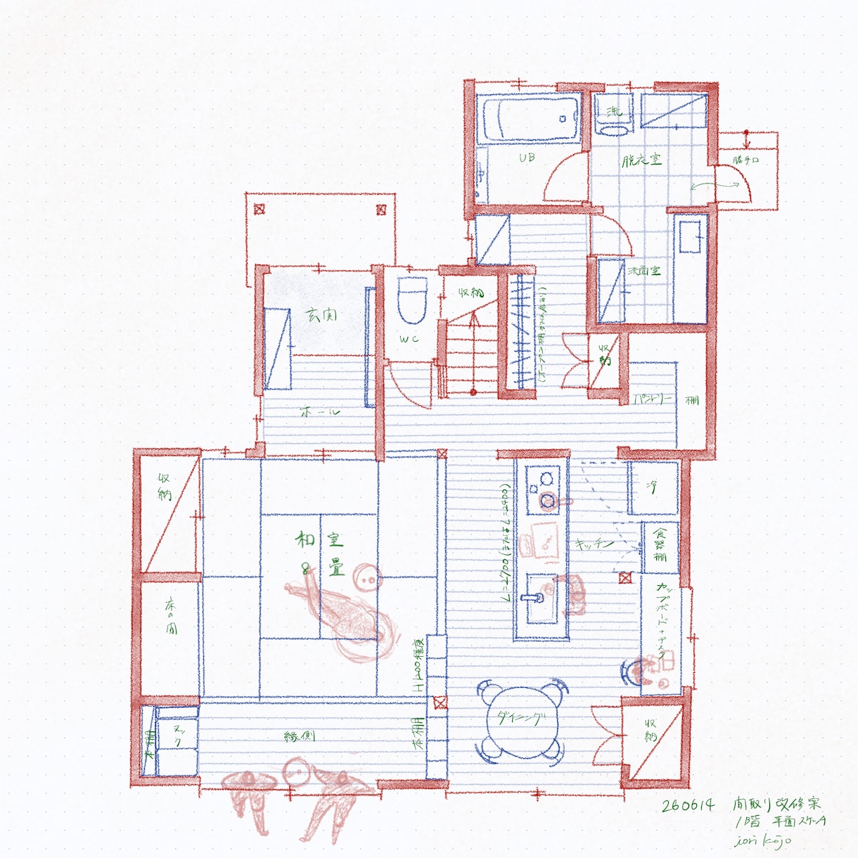 住宅の間取りやリノベの手書き図面を提案します 家具レイアウトや本格間取りを考えたい方におすすめ！ イメージ5