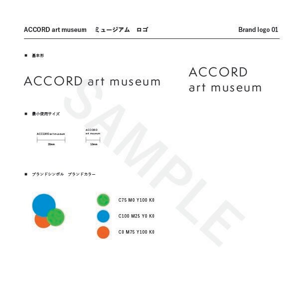 コンセプトに合わせてシンプルロゴ作成します 起業•開業などこれからオリジナルの新しいロゴが必要な方へ イメージ3