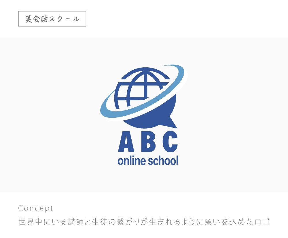 想いを紡ぐロゴデザインを制作いたします 秘めた想いをロゴにするお手伝いをさせてください イメージ3